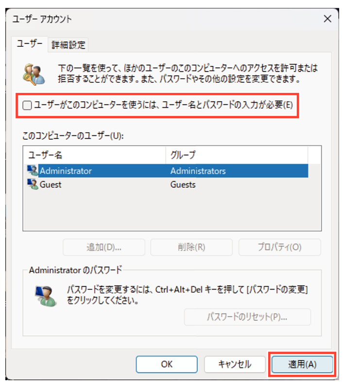 SN16_login password_5